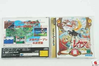 Magic Knight Rayearth SS Sega Saturn From Japan - Image 1 of 2