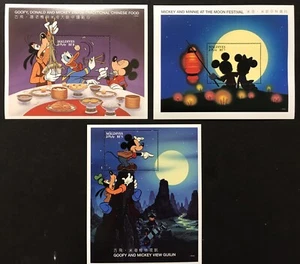 MALDIVES MICKEY VISITS CHINA DISNEY STAMPS SS SET 1996 MNH GOOFY DONALD MINNIE 1 - Picture 1 of 4