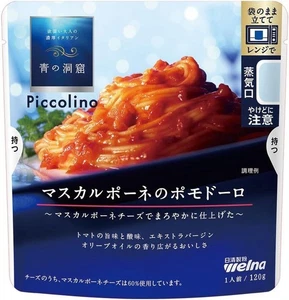 Pasta Japonesa Espaguetis Pomodoro Salsa Mascarpone Queso Tomate Conservado 120g - Imagen 1 de 16
