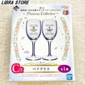 RARE Sailor Moon Princess Collection Kuji Pair Glass from JAPAN - Picture 1 of 5