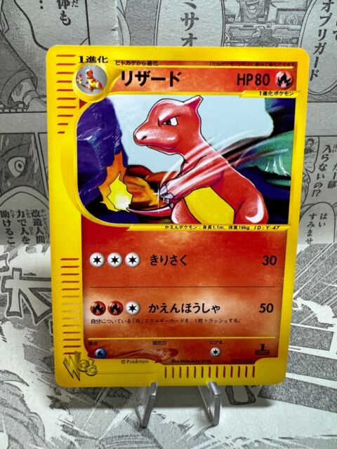 Carta Pokémon Tcg Japonesa - Festival Dos Campeões - WebContinental