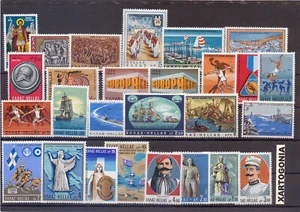 GRECIA 1969, SERIE ANNO COMPLETO, 10 EMISSIONI, 27 FRANCOBOLLI, MNH - Foto 1 di 1