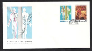 GREECE 1978 TRANSPLANTS SET 2V. OFFICIAL FDC SURGERY MEDICINE KIDNEY HUMAN BODY - Picture 1 of 1