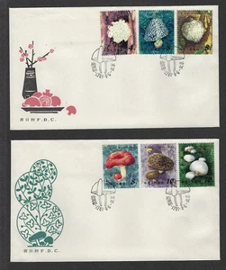China PRC 1981 T66 Mushroom First Day Cover x 2 - Picture 1 of 2