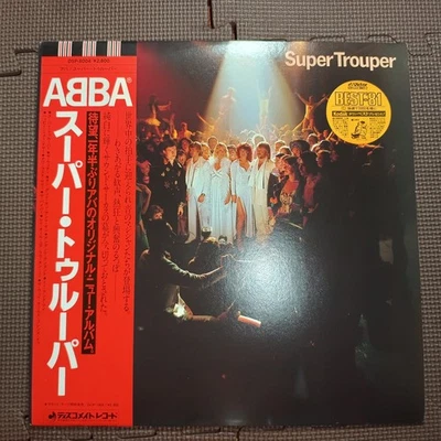 ABBA-SUPER TROUPER DSP-8004 JAPAN ORIGINAL ISSUE 1LP OBI,INSERT,OIS,HYPE STICKER - Image 1 of 4