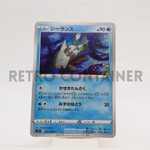 Card POKEMON TCG - S12 Paradigm Trigger - 022/098 C JP Relicanth - Picture 1 of 1
