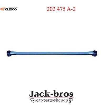 Barra de brazo inferior delantera genuina OEM para Nissan March K11 2x2 1000 202 475 A Foto 1 de 2