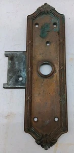 Vintage Messing Türknauf Backplate 11" - Bild 1 von 4