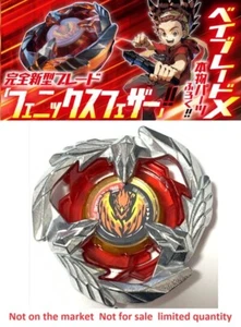 Beyblade x Phoenix Feather Coro coro comics January 2024 Limited Japan LTD New - Picture 1 of 11