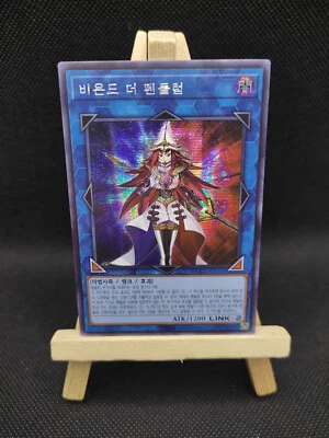 Yu-Gi-Oh Jenseits des Pendels Prismatic Secret Rare QCCU-KR193 Koreanisch OCG - Bild 1 von 3
