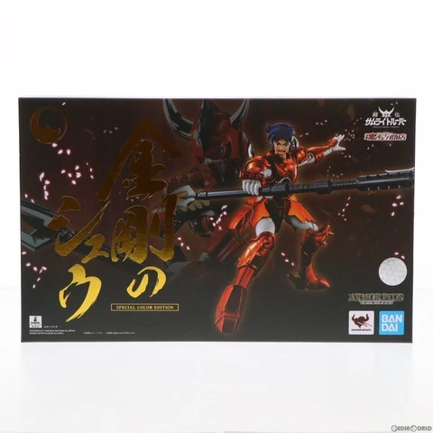 Armor Plus Ronin Warriors Kongo No Shu Special Color Edition Action Figure Japan Cover