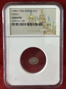 🇷🇺 Medieval Silver - Kopek S1K - Peter I “The Great” - Russia 1682-1725 - NGC - Picture 1 of 8