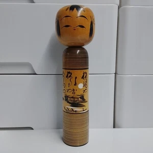 Japanese Kokeshi doll wooden figurine folk art collectible size24.5cm 9.5" tall - Picture 1 of 7