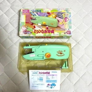 Máquina de coser Gokinjo Monogatari Neighborhood Story Bandai Ai Yazawa ¡Rara! - Imagen 1 de 10