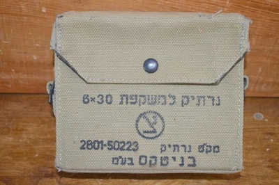 Vintage Israeli 6x30 Canvas Binocular Case With Hebrew Writing - Image 1 of 4