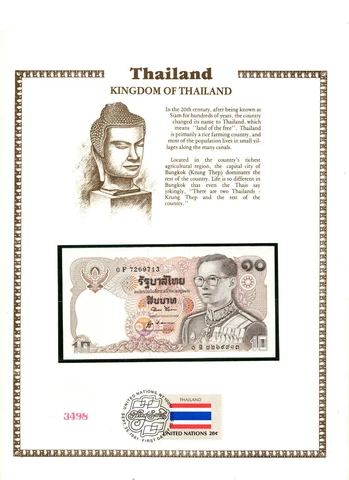 Thailand 1980 10 Baht P 87 a.1 sign 52 UNC w/UN FDI FLAG STAMP prefix 0F 7269713 Cover