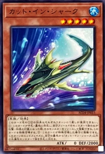 YuGiOh AC04-JP015 Cutter Shark - Picture 1 of 2