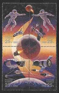 Russia, Scott #6083a, 25r Space Accomplishments, Blk, MNH - Picture 1 of 1