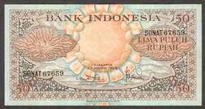 Indonesia 50 Rupiah Lotus Flower Thomas de La Rue P-68 1959 UNC - Picture 1 of 2