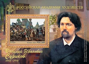 2023 Russia The 175th Anniversary of the Birth of Vasily Surikov MNH - Picture 1 of 1