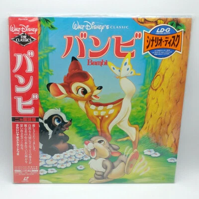 Bambi (1942) / Walt Disney Classics / Japan Laserdisc - PILA-1234 / New Sealed - Image 1 of 2