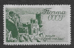 MMK Philately: Russia Scott #677 Unused Hinged VF 1 Ruble Slate Green SCV $35 - Picture 1 of 2
