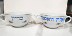 Judaica Ceramic Passover Seder Salt Water & Horseradish Bowls By Eckstein Israel