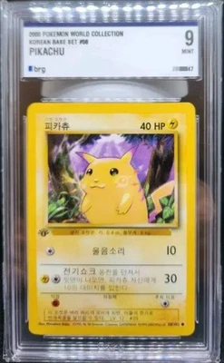 BRG 9 Pikachu 2000 Korean Pokemon Base Set 1st Edition #58 - Image 1 of 2