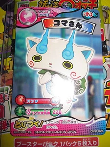 YO-KAÏ WATCH TORITSUKI CARD BATTLE FIRST EDITION CARDASS MINT NORMAL YW01-025 - Picture 1 of 1