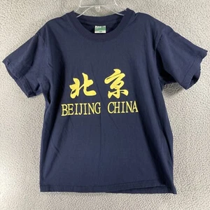 Beijing China T Shirt Adult Medium Blue Short Sleeve 100%Cotton Vacation Tourist - Picture 1 of 13