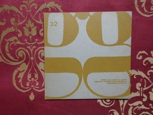 Salvatore Fiume mostra personale da gisi 1967 - Foto 1 di 5