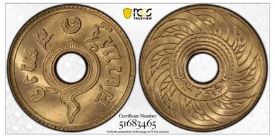 THAILAND: Rama VII AE 1 satang, BE2472 (1929), Y-35 PCGS MS67RD - Image 1 of 3