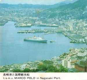 Parte postal t.s.m.v. Marco Polo en Nagasaki Puerto Japón - Imagen 1 de 2