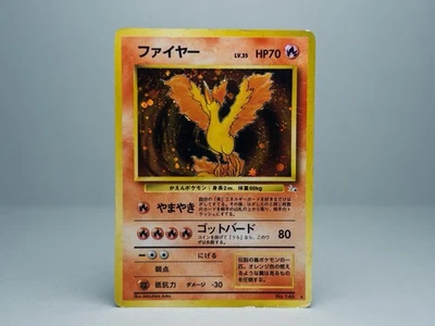 Moltres No.146 Mystery of the Fossils 1997 Holo Japanese Pokemon Card MP - Image 1 of 4