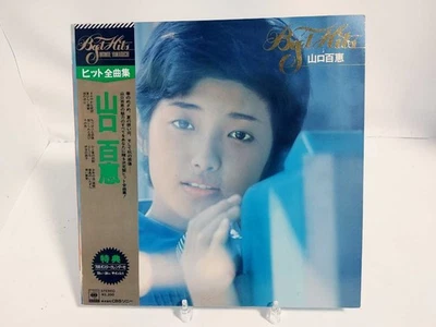 record Momoe Yamaguchi collectihits obi p5 - Image 1 of 4