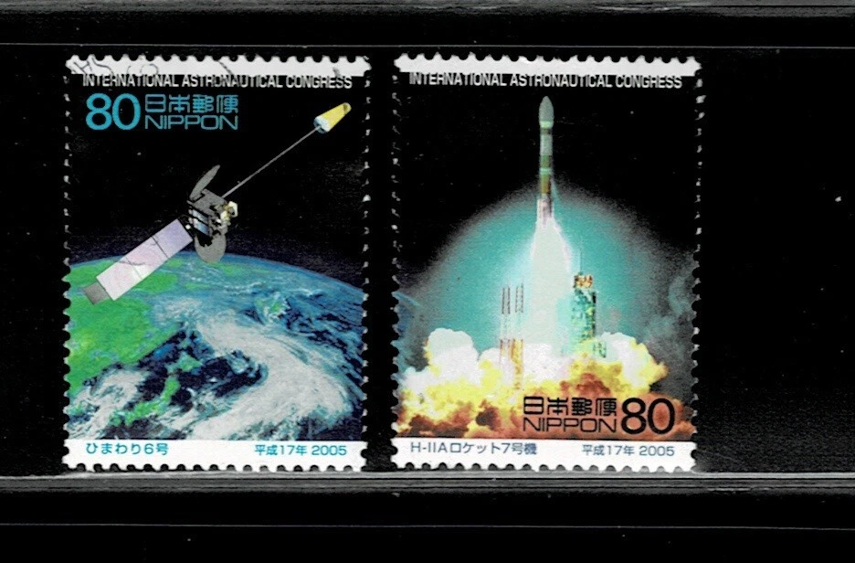 Japón 2005 Congreso de Astronáutica Cohetería Espacial Juego Completo Usado Sc# 2936-2937 Foto 1 de 1