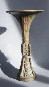 China Gu Vessel Bronze Vase Schale Zenser Tripod Pokal antik Archaik Flasche - Bild 1 von 9