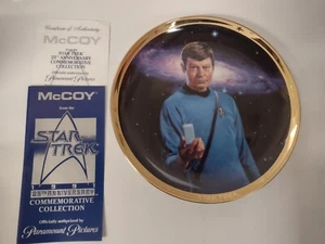 Hamilton Collection Star Trek 25th Anniversary McCoy Plate - Picture 1 of 2
