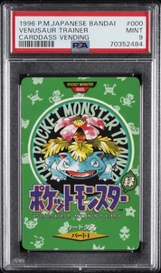 1996 POKEMON JPN BANDAI CARDDASS VENDING #000 VENUSAUR TRAINER PSA 9 - Picture 1 of 2