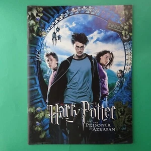 Harry Potter and the Prisoner of Azkaban Japanese Movie Program 2004 wide-A4 - Picture 1 of 3