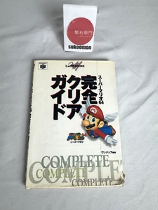 Nintendo Super Mario 64 Complete Clear Guide Strategy Book Japanese Super Rare - Picture 1 of 10