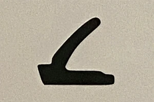 Dichtung für GIMM Fenster Meranti Dichtungsgummi Seite - Bild 1 von 2