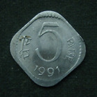 B5) Indien 5 Paise / Paisa / Cents 1991 India / Inde Rpublique