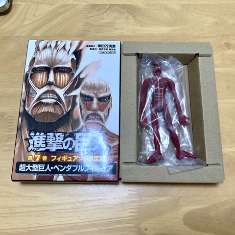Attack on Titan Kaiyodo Colossal Titan Limited Comic Appendix Bendable Figure Cover
