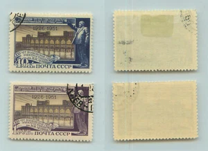 Russia USSR ☭ 1951 SC 1610-1611, Z 1578-1579 used. rtb2130 - Picture 1 of 2
