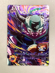 King Cold UGM8-FCP3 CP Card Super Dragon Ball Heroes Japanese - Picture 1 of 2