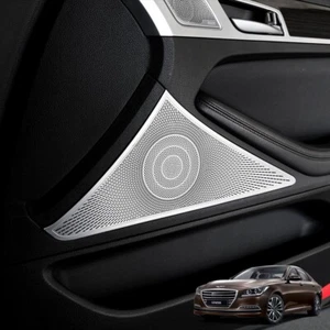 For Genesis G80 DH 2017-2020 Silver Stainless Steel Side Door Speaker Cover Trim - Picture 1 of 6