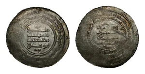 BUWAYHID RUKN AL-DAWLA AL-HASAN QAZWIN AH35X SILVER DIRHAM 2.68g Ø-20mm - Picture 1 of 8