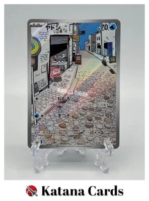 EX/NM Slowpoke AR 082/078 SV1V Violet ex Pokemon Cards Japanese - Image 1 of 4