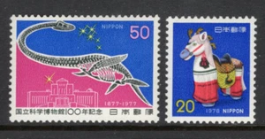 JAPAN Sc#1315,1316 1977 National Science Museum, New Year Horse MNH - Picture 1 of 1